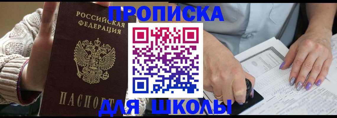 временная регистрация гарантия в Охе